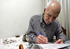 زندگی نامه و آثار مهدی آذر یزدی