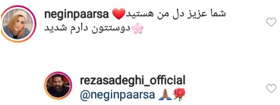 دل و قلوه گرفتن رضا صادقی و نگین پارسا در اینستاگرام! (فیلم) دل و قلوه گرفتن رضا صادقی و نگین پارسا در اینستاگرام! (فیلم)