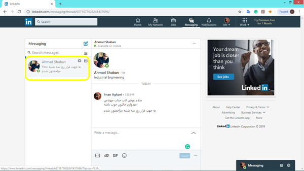 انتخاب پیام مورد نظر برای حذف پیام در لینکدین