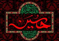 مجموعه‌ای از زیباترین عکس نوشته محرم