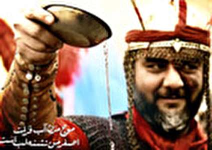 وقایع روز هفتم محرم الحرام سال ۶۱ هجری قمری