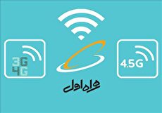 راهنمای خرید بسته اینترنت رومینگ همراه اول