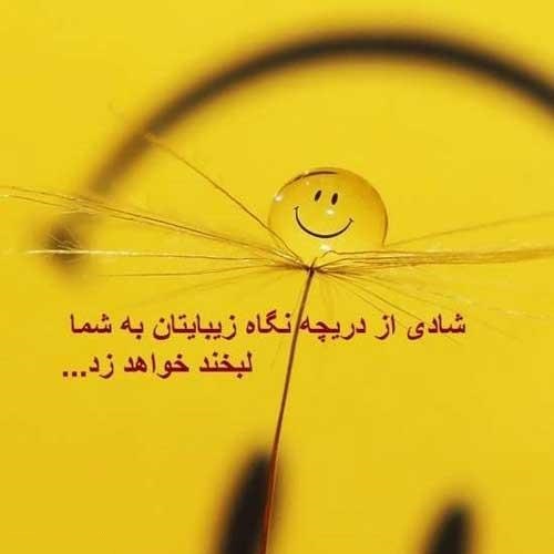 عکس انرژی مثبت بدون متن