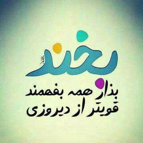 عکس انرژی مثبت بدون متن