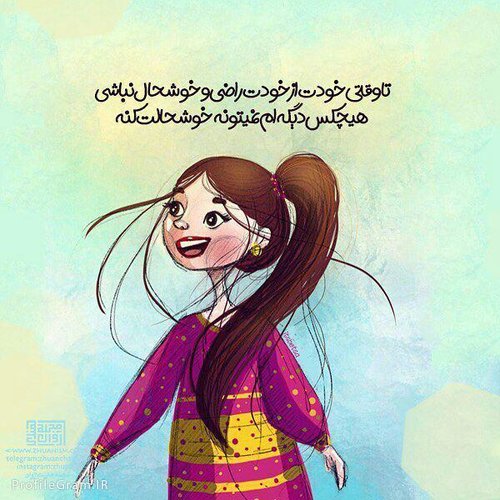 عکس انرژی مثبت بدون متن