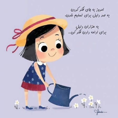 عکس انرژی مثبت بدون متن