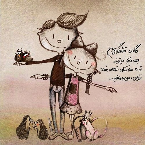 عکس انرژی مثبت بدون متن