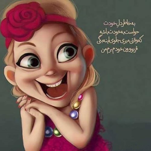 عکس انرژی مثبت بدون متن