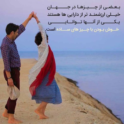 عکس انرژی مثبت بدون متن