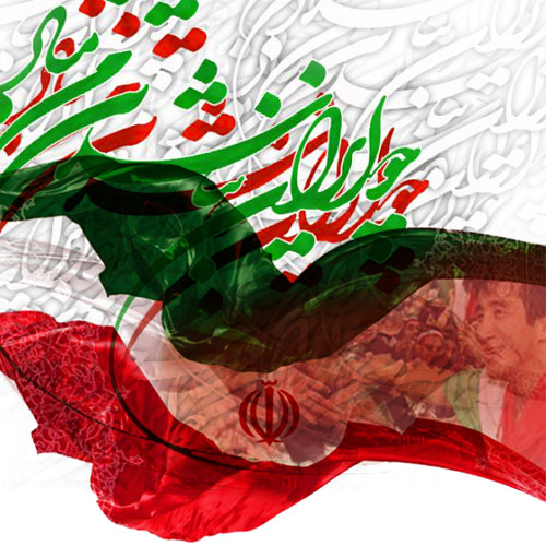 عکس فول اچ دی پرچم ایران