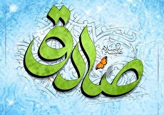 تاریخ ولادت امام جعفر صادق در سال 98