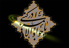 معرفی متخصر همسران و فرزندان امام جواد (ع)