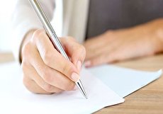 ۱۰ متن نامه درخواست وام، برای موقعیت های مختلف