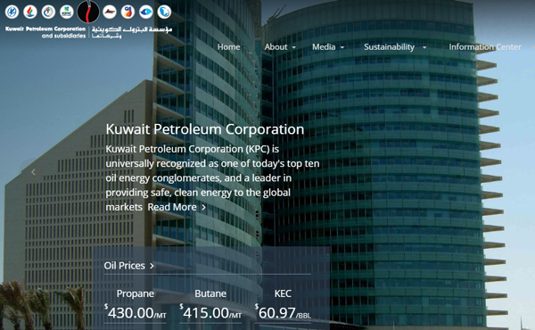 سایت وزارت نفت کویت