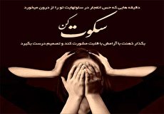 عکس نوشته مفهومی و فلسفی برای پروفایل