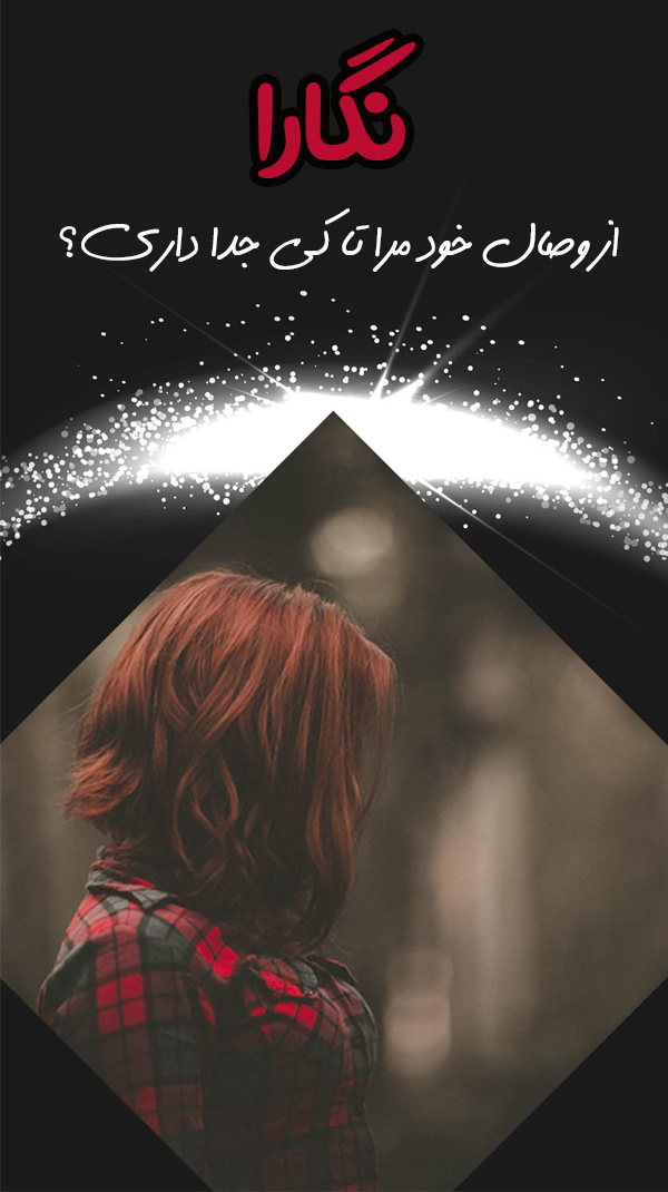 عکس غمگین برای استوری روبیکا