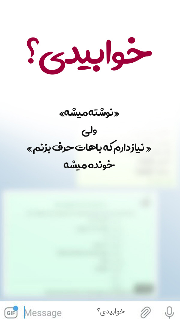 عکس غمگین برای استوری روبیکا