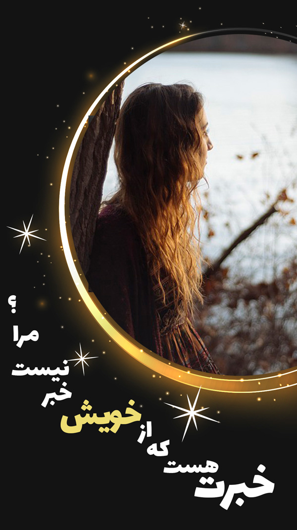 عکس غمگین برای استوری روبیکا