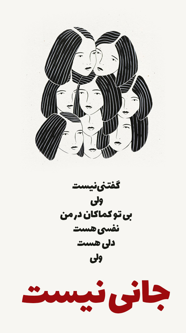 عکس غمگین برای استوری روبیکا