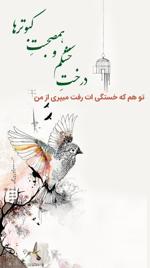 عکس غمگین برای استوری روبیکا