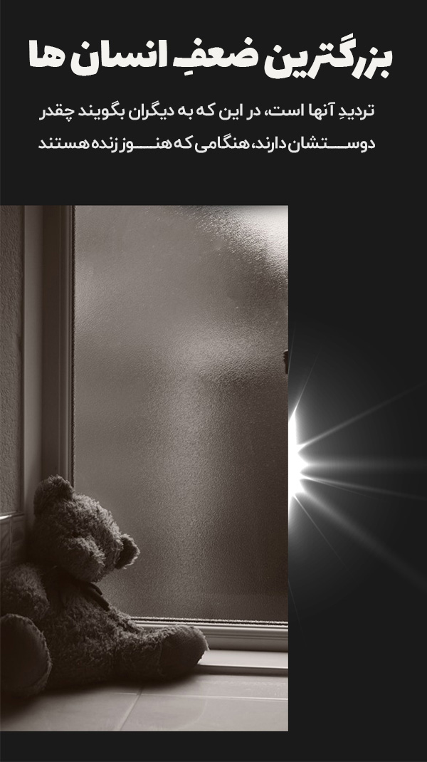 عکس غمگین برای استوری روبیکا