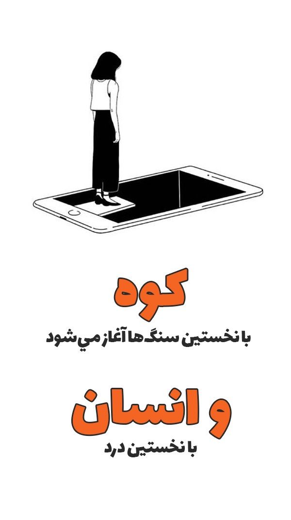 عکس غمگین برای استوری روبیکا