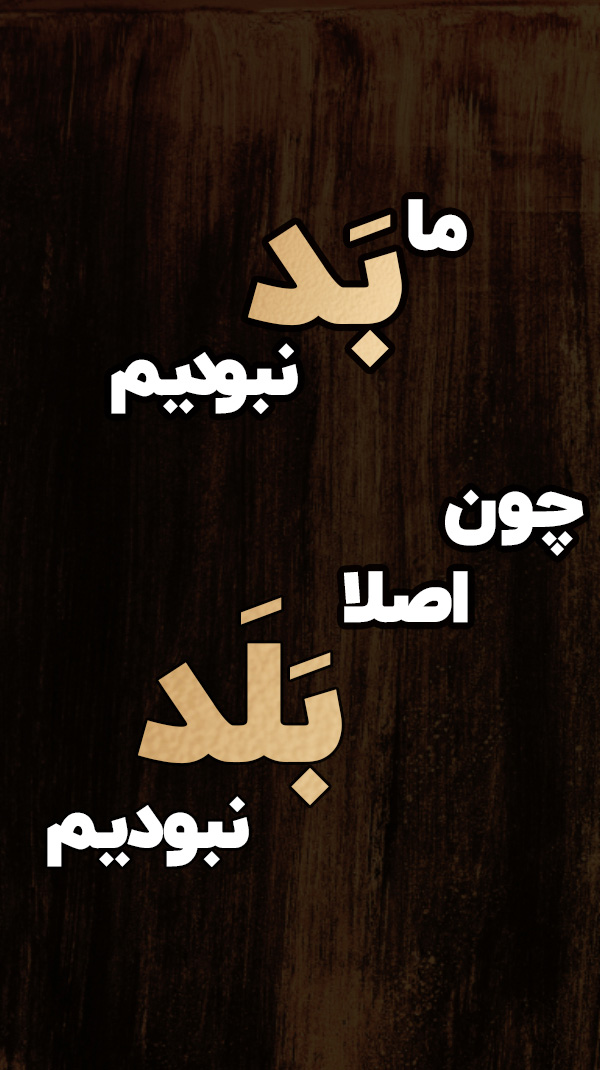 عکس غمگین برای استوری روبیکا