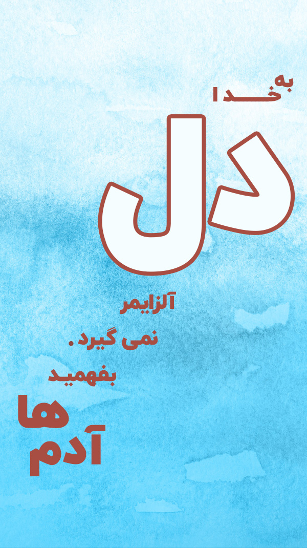 عکس غمگین برای استوری روبیکا