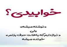 استوری غمگین و افسرده با عکس نوشته های مفهومی و غمناک