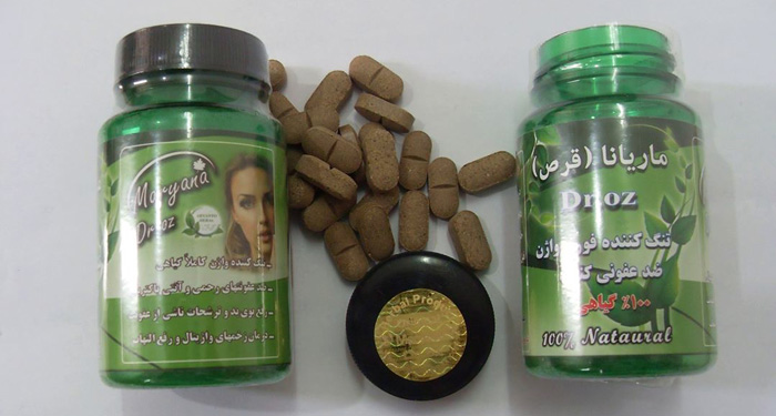 شیاف ماریانا؛ فواید، عوارض و نحوه مصرف شیاف ماریانا - داروی تنگ کننده ماریانا