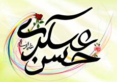 متن مولودی ولادت امام حسن عسکری (ع)