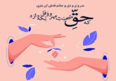 عکس پروفایل اشعار حافظ ؛ زیباترین بیتهای حافظ