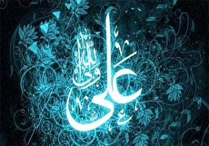 شرح خطبه ۴۳ نهج البلاغه و بررسی نکات مربوط به آن
