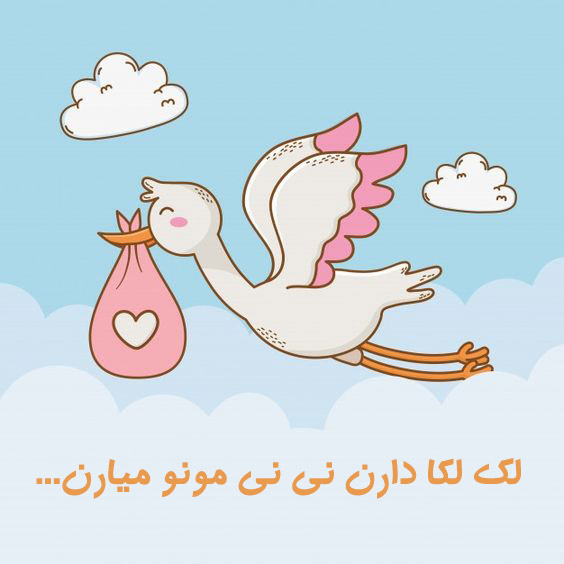 عکس بارداری پسر اینستاگرام