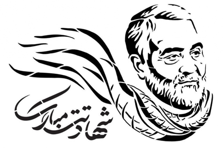 نقاشی سردار سلیمانی ساده