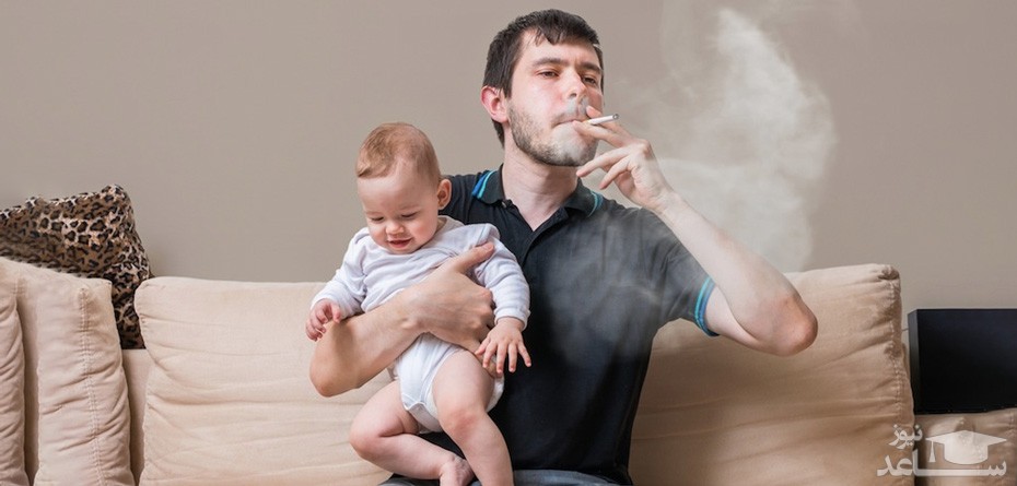 نوزاد و دود سیگار و قلیان؛ عوارض دود سیگار برای کودکان