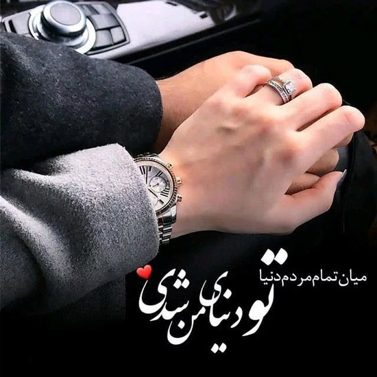 عکس نوشته حلقه نامزدی و ازدواج