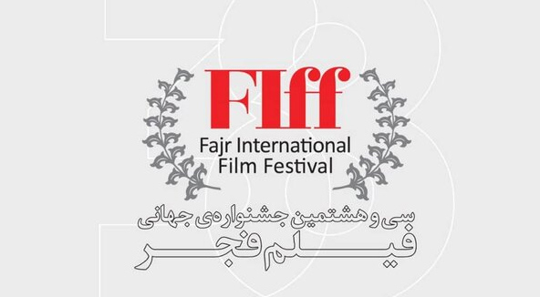 برگزاری جشنواره جهانی فیلم فجر در شرایط کرونا چگونه است؟
