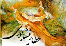 زندگینامه عطار نیشابوری ؛ عشق، آثار و مرگ عطار