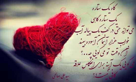 عکس قلب زیبا جدید