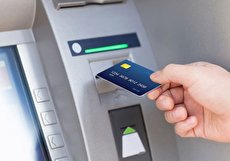 کم شدن سقف کارت به کارت و برداشت نقدی از خودپرداز