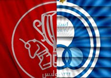 عرضه اولیه سهام استقلال و پرسپولیس در شهریور ماه
