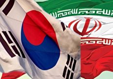 به توافق رسیدن ایران و کره جنوبی درباره یک سازوکار تجاری