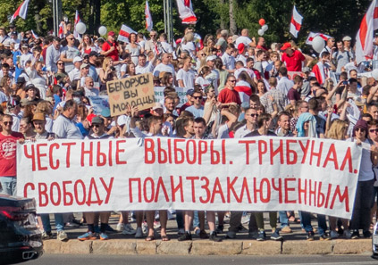 تظاهرات بلاروس؛ لوکاشنکو تشکیل شورای اپوزیسیون را محکوم کرد!