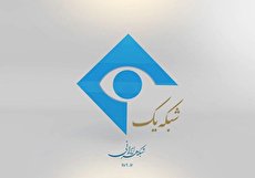 وقتی شبکه یک سیما از پرسپولیسی ها عذرخواهی می کند!
