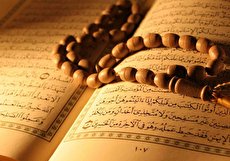 شرایط استخاره؛ آداب، احکام و شرایط استخاره گرفتن چگونه است؟
