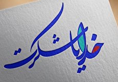 شکر واقعی نعمت چیست؟