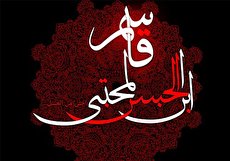 داستان ازدواج و عروسی حضرت قاسم (ع) در کربلا چیست؟