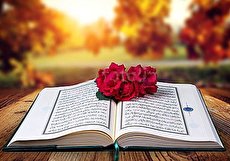 در قرآن کریم نام چه سوره ای به نام یکی از روزهای هفته است؟