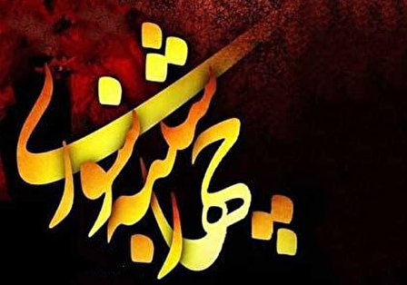 انشا در مورد چهارشنبه سوری؛ کوتاه و خواندنی - ستاره